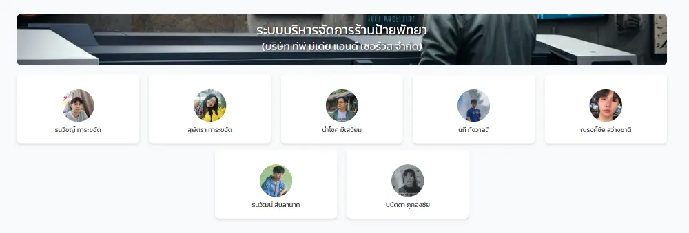 รูปผลงาน